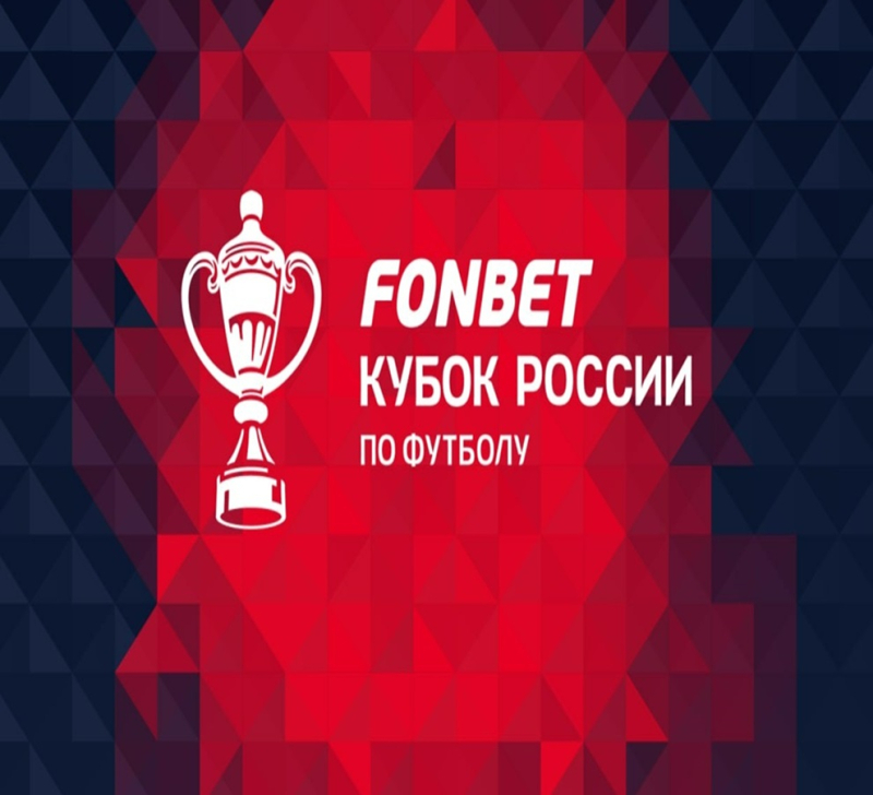 Динамо Москва &mdash; Локомотив Москва