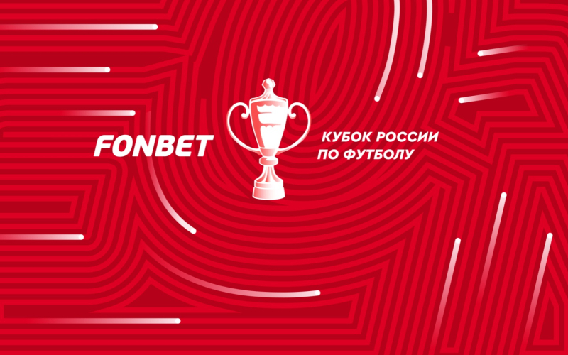 Ростов &mdash; Балтика